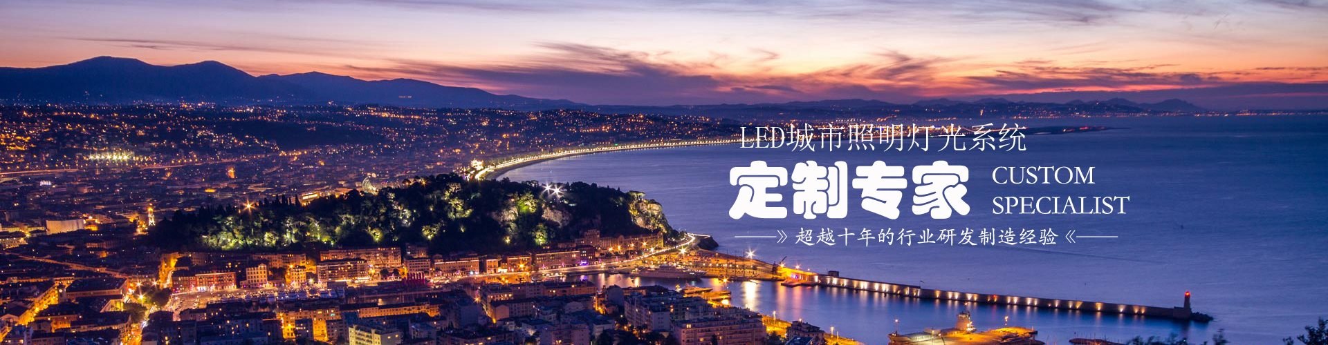 乐鱼体育官网版：自掏10万元装38盏灯跳马镇这位乡贤让1400米村道亮了